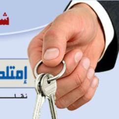  عقارات صنعاء اليمن 